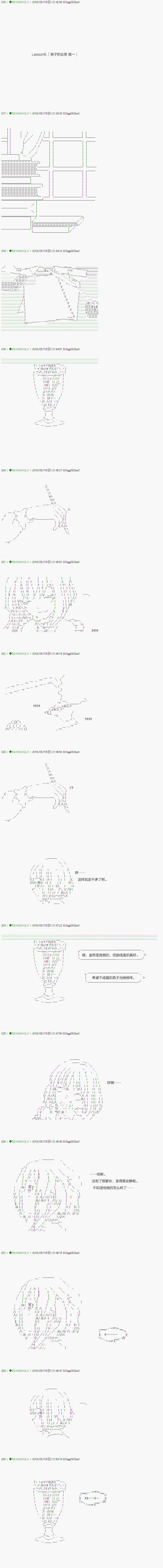 《不死的灰姑娘魔女》漫画最新章节第6话免费下拉式在线观看章节第【1】张图片