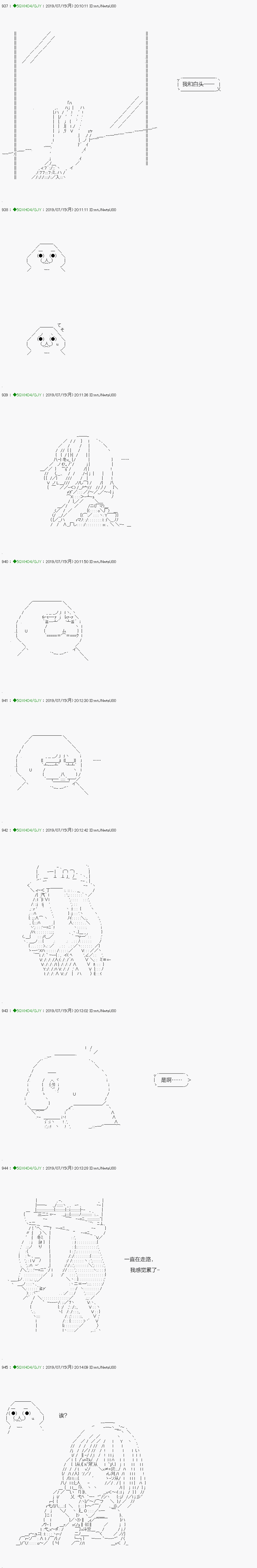 《不死的灰姑娘魔女》漫画最新章节解咒篇：15-1话免费下拉式在线观看章节第【4】张图片