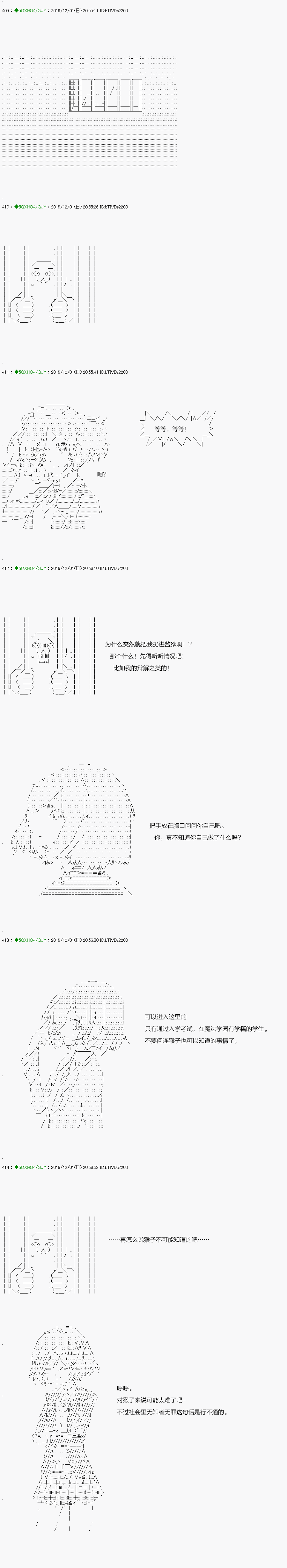 《不死的灰姑娘魔女》漫画最新章节回归篇：09-2话免费下拉式在线观看章节第【7】张图片