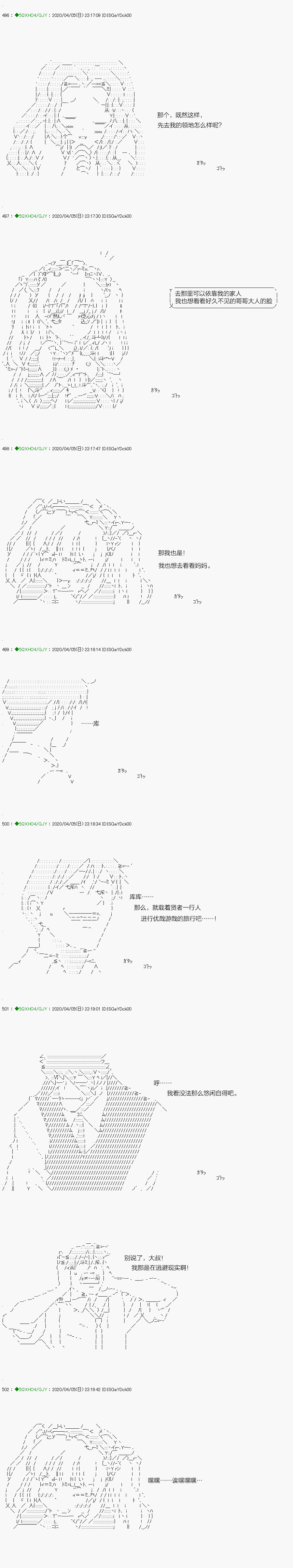 《不死的灰姑娘魔女》漫画最新章节回归篇：12-2话免费下拉式在线观看章节第【16】张图片