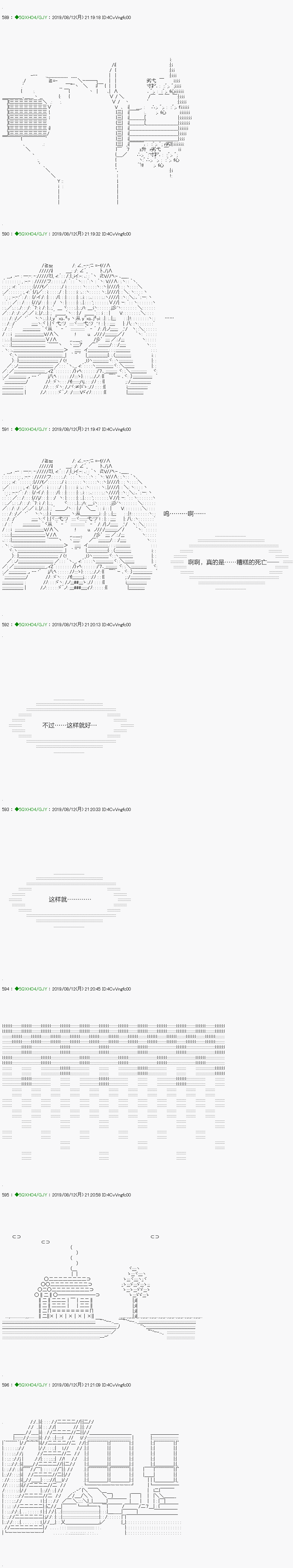 《不死的灰姑娘魔女》漫画最新章节解咒篇：17-1话免费下拉式在线观看章节第【6】张图片