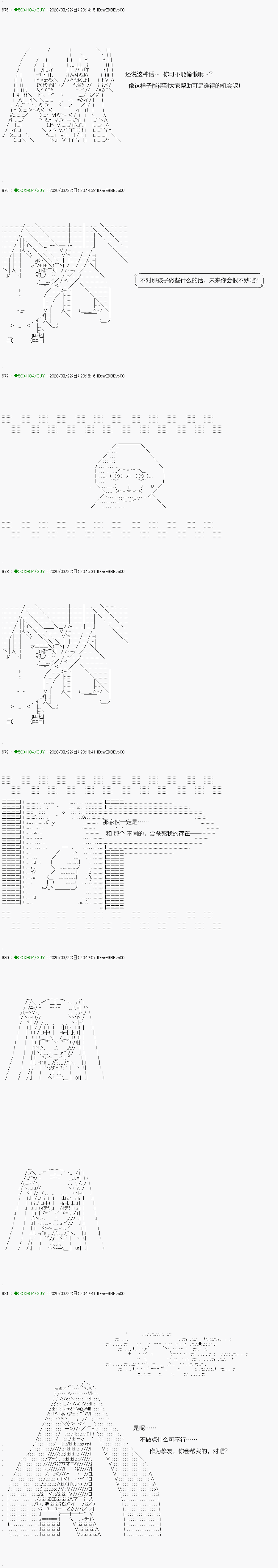 《不死的灰姑娘魔女》漫画最新章节回归篇：11-1话免费下拉式在线观看章节第【4】张图片