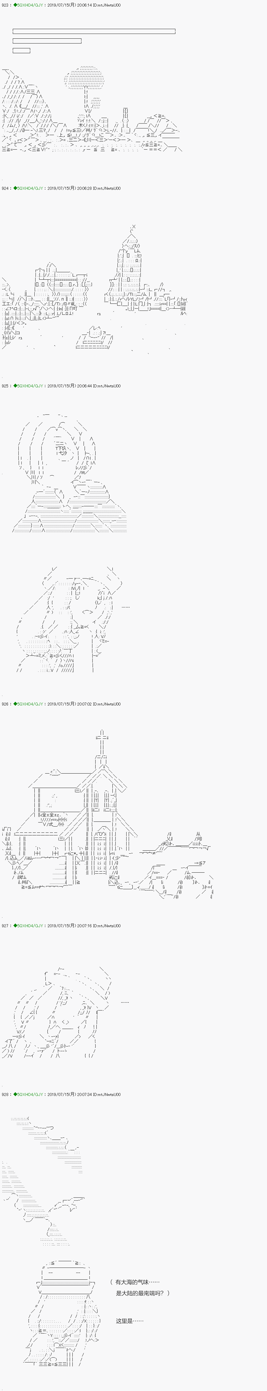 《不死的灰姑娘魔女》漫画最新章节解咒篇：15-1话免费下拉式在线观看章节第【2】张图片