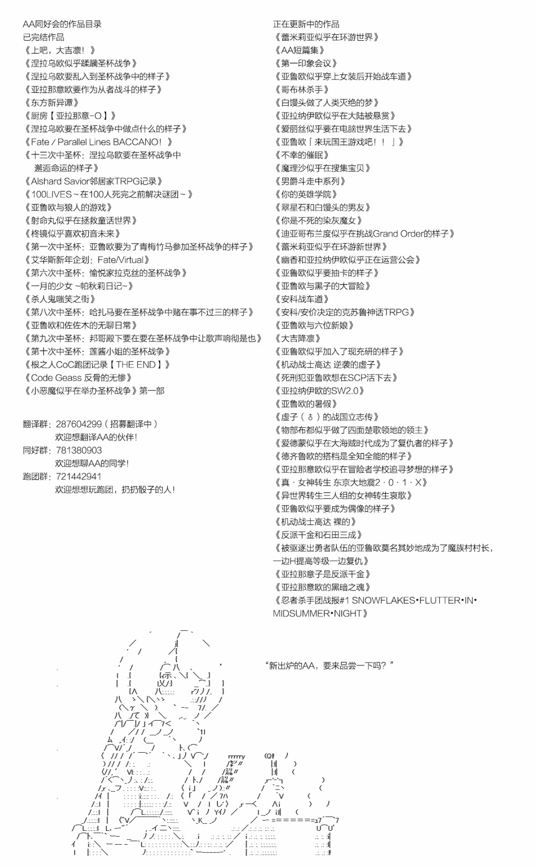 《不死的灰姑娘魔女》漫画最新章节前传：第13话免费下拉式在线观看章节第【7】张图片