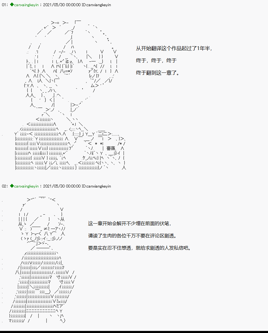 《不死的灰姑娘魔女》漫画最新章节解咒篇：01话免费下拉式在线观看章节第【1】张图片