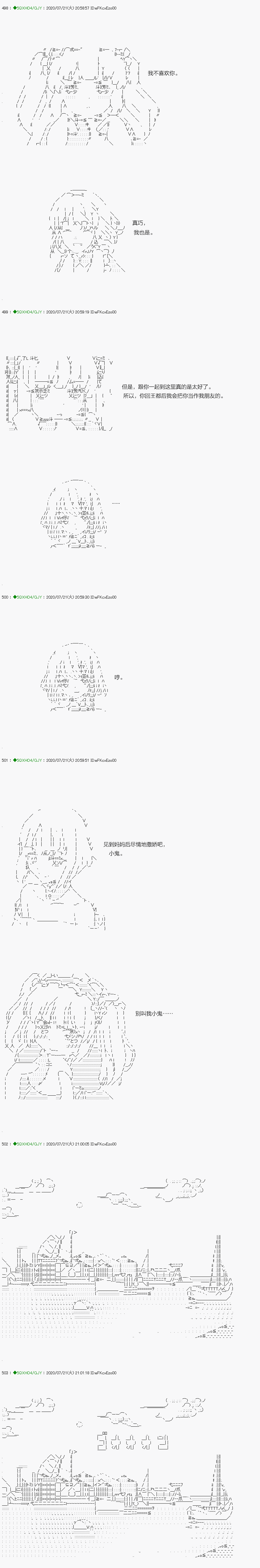 《不死的灰姑娘魔女》漫画最新章节回归篇：15-2话免费下拉式在线观看章节第【3】张图片