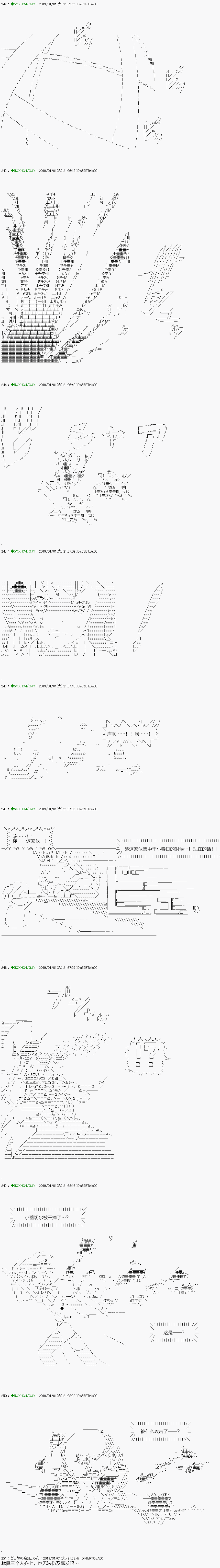 《不死的灰姑娘魔女》漫画最新章节解咒篇：06-2话免费下拉式在线观看章节第【7】张图片
