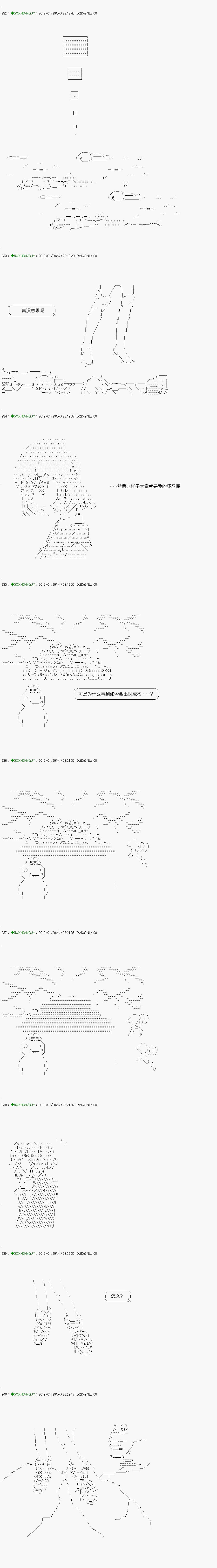 《不死的灰姑娘魔女》漫画最新章节解咒篇：10-2话免费下拉式在线观看章节第【13】张图片