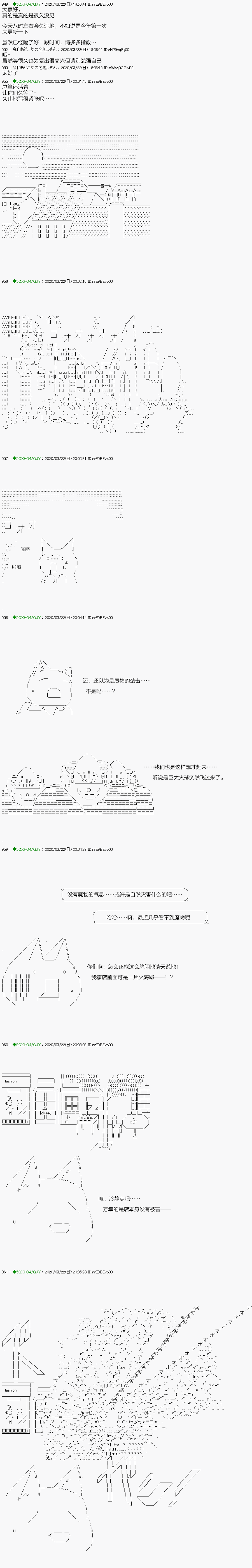 《不死的灰姑娘魔女》漫画最新章节回归篇：11-1话免费下拉式在线观看章节第【1】张图片