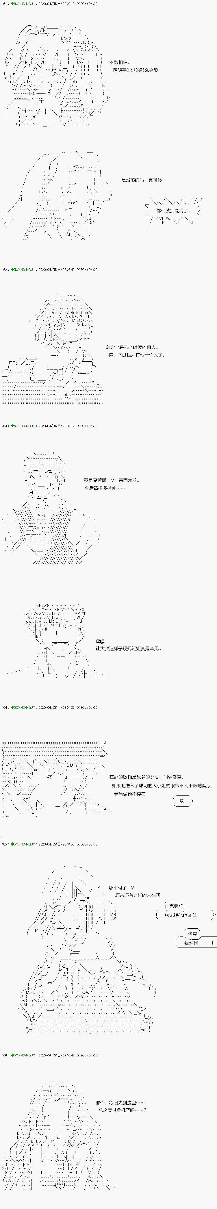 《不死的灰姑娘魔女》漫画最新章节回归篇：12-2话免费下拉式在线观看章节第【11】张图片