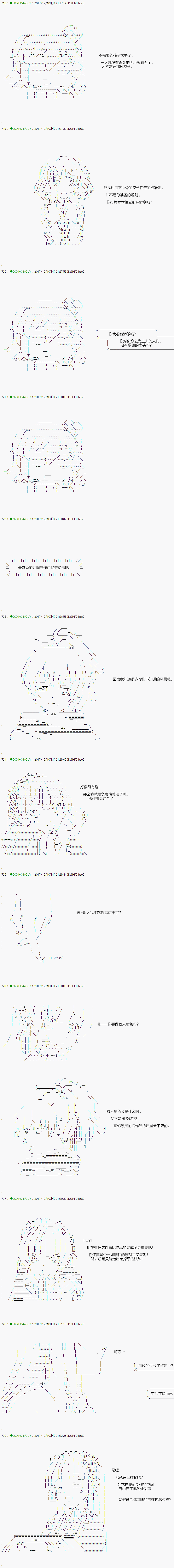 《不死的灰姑娘魔女》漫画最新章节第76.2话免费下拉式在线观看章节第【3】张图片