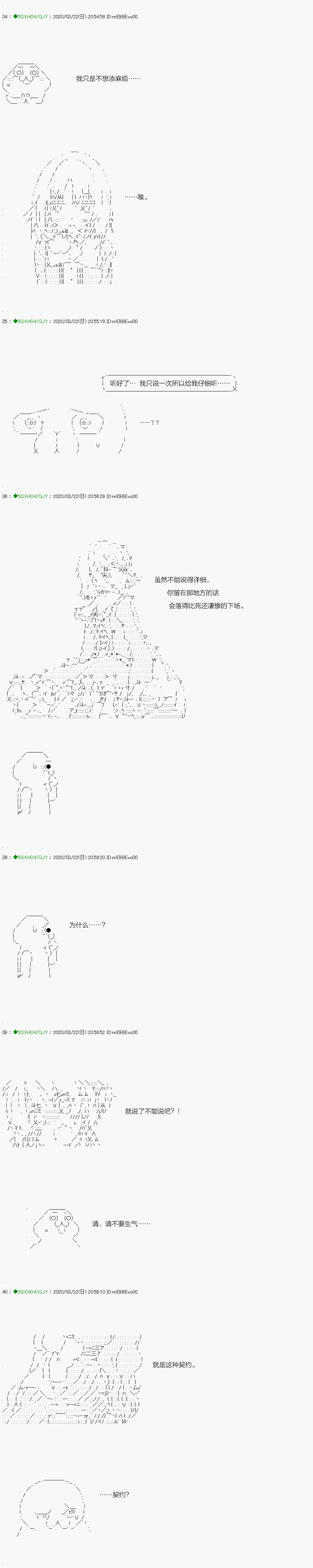 《不死的灰姑娘魔女》漫画最新章节回归篇：11-1话免费下拉式在线观看章节第【12】张图片