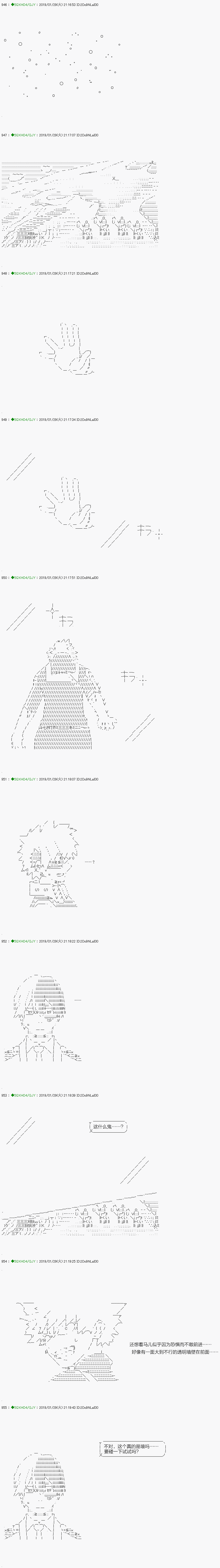 《不死的灰姑娘魔女》漫画最新章节解咒篇：10-1话免费下拉式在线观看章节第【1】张图片