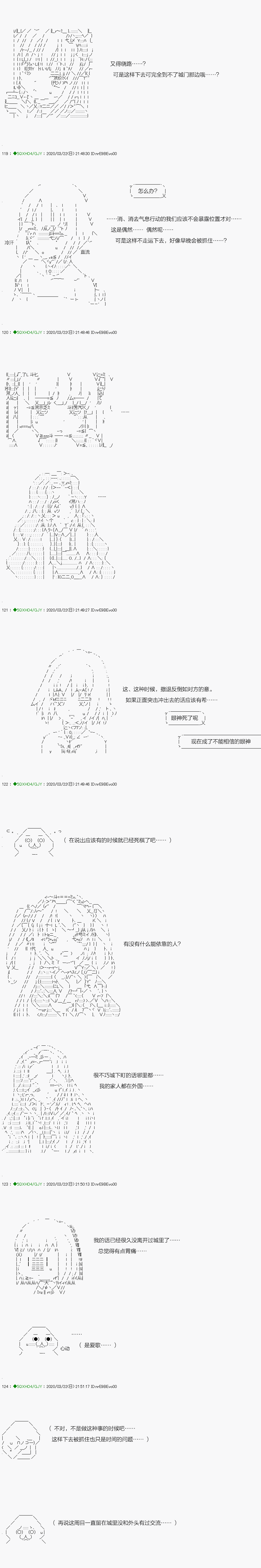 《不死的灰姑娘魔女》漫画最新章节回归篇：11-2话免费下拉式在线观看章节第【9】张图片