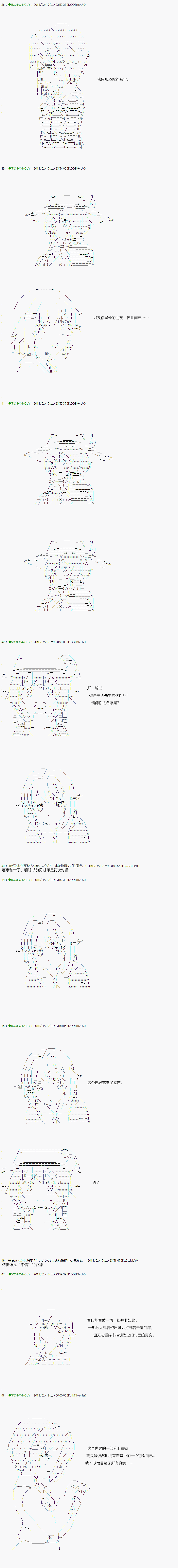 《不死的灰姑娘魔女》漫画最新章节第85.1话免费下拉式在线观看章节第【2】张图片