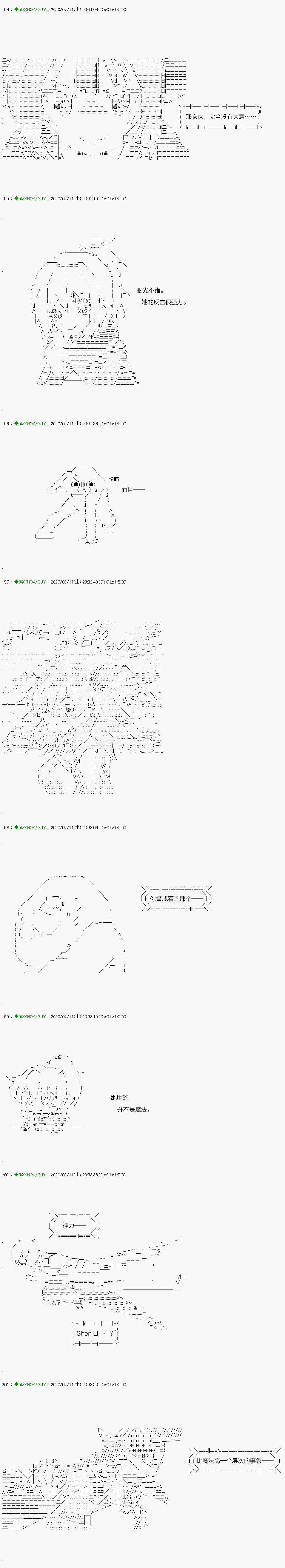 《不死的灰姑娘魔女》漫画最新章节回归篇：14-2话免费下拉式在线观看章节第【9】张图片