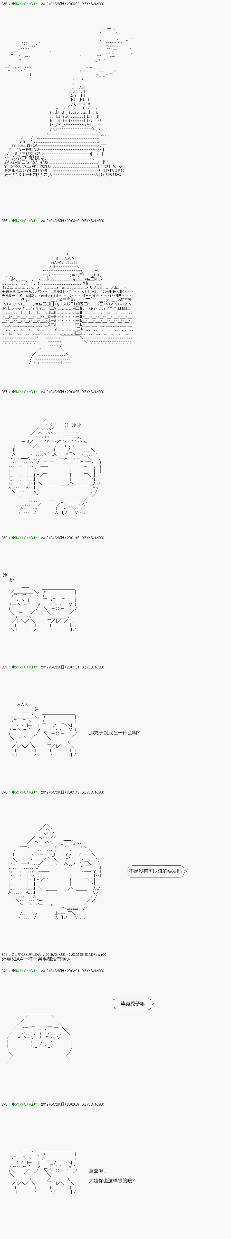 《不死的灰姑娘魔女》漫画最新章节嫌恶第05话免费下拉式在线观看章节第【1】张图片