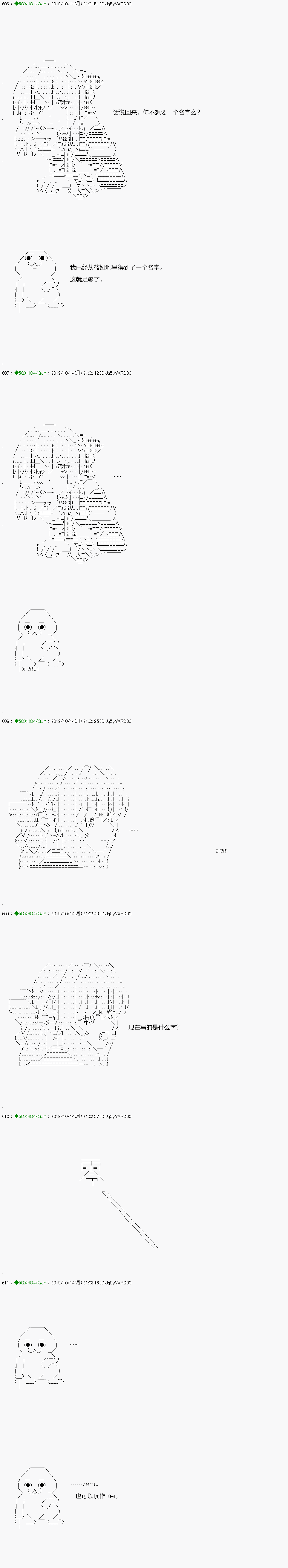 《不死的灰姑娘魔女》漫画最新章节无痛第07话免费下拉式在线观看章节第【21】张图片