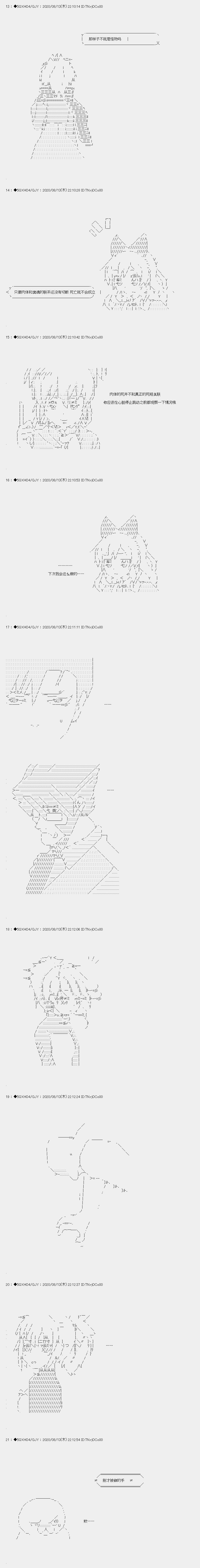 《不死的灰姑娘魔女》漫画最新章节回归篇：17-1话免费下拉式在线观看章节第【2】张图片