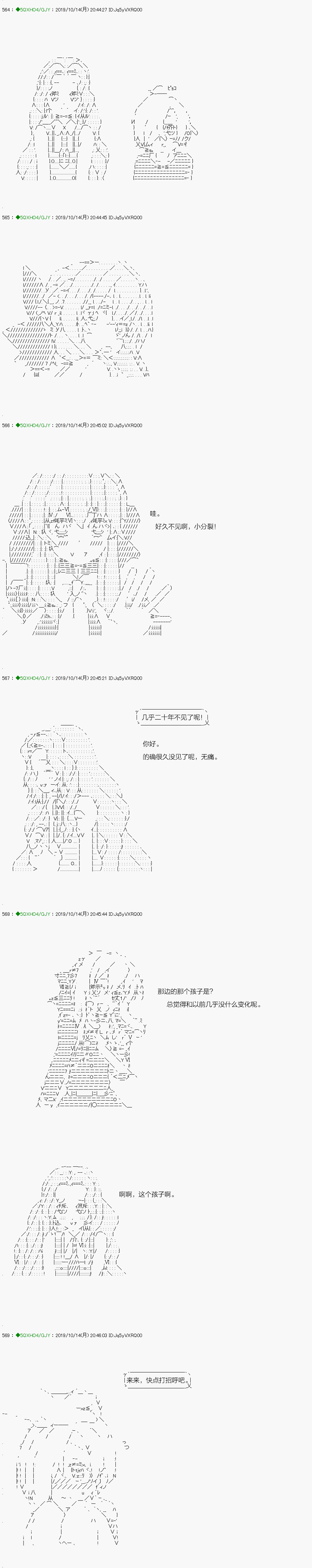 《不死的灰姑娘魔女》漫画最新章节无痛第07话免费下拉式在线观看章节第【15】张图片