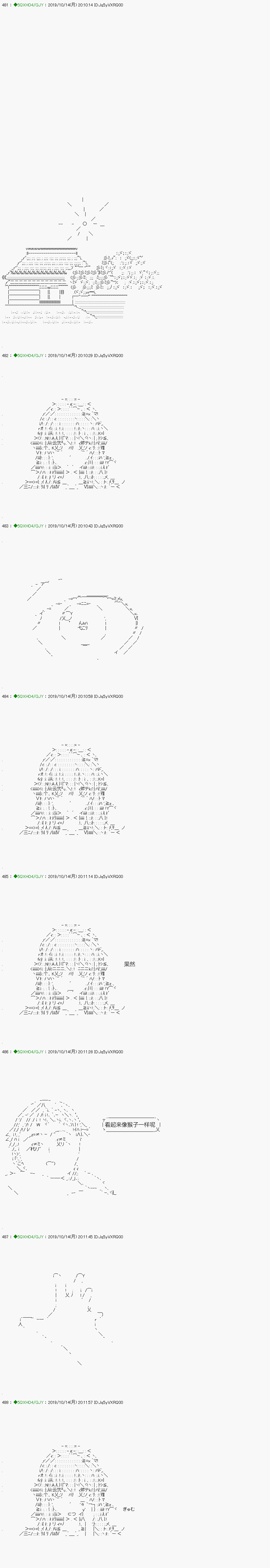 《不死的灰姑娘魔女》漫画最新章节无痛第07话免费下拉式在线观看章节第【3】张图片