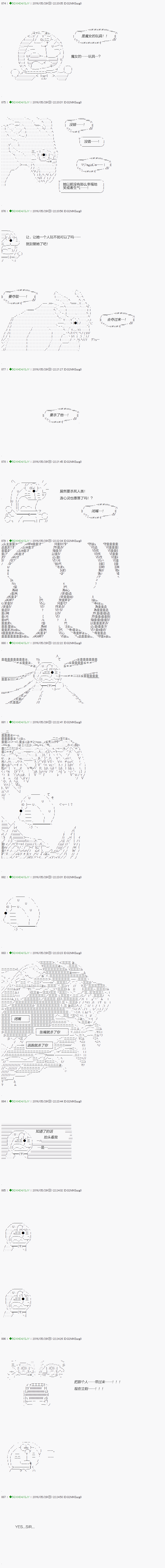 《不死的灰姑娘魔女》漫画最新章节第10话免费下拉式在线观看章节第【9】张图片