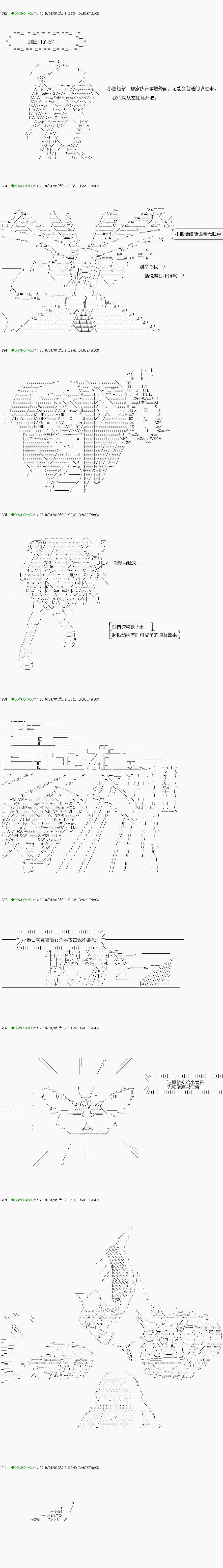 《不死的灰姑娘魔女》漫画最新章节解咒篇：06-2话免费下拉式在线观看章节第【6】张图片
