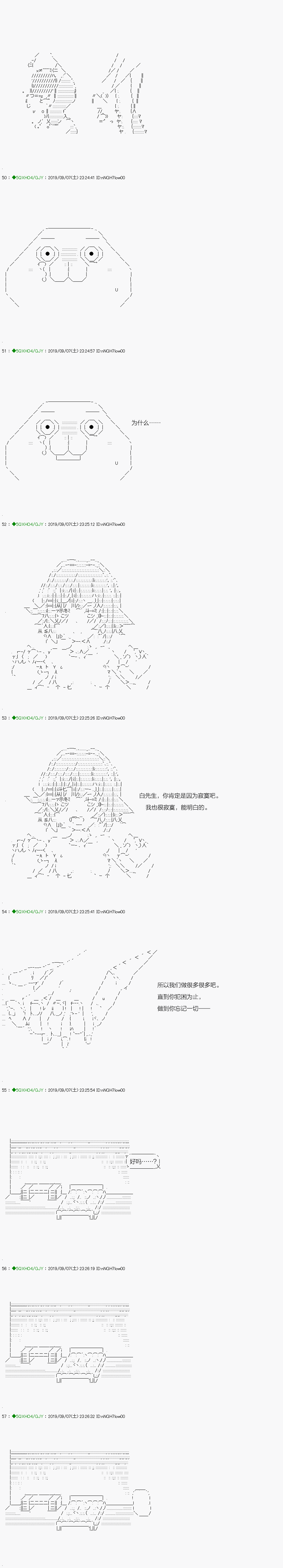 《不死的灰姑娘魔女》漫画最新章节解咒篇：18-2话免费下拉式在线观看章节第【2】张图片