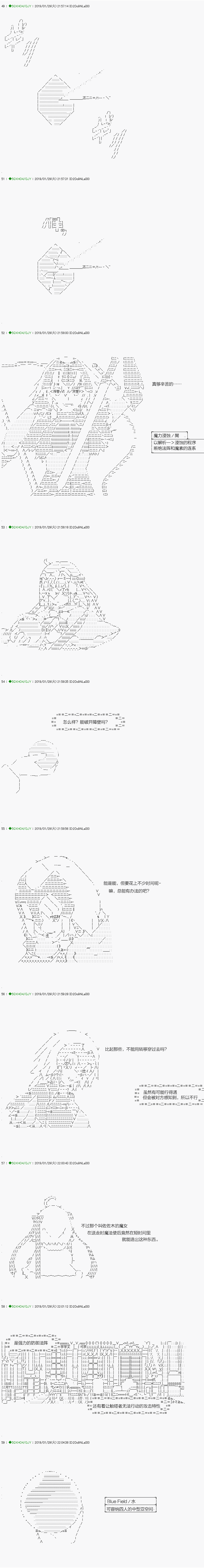 《不死的灰姑娘魔女》漫画最新章节解咒篇：10-1话免费下拉式在线观看章节第【10】张图片