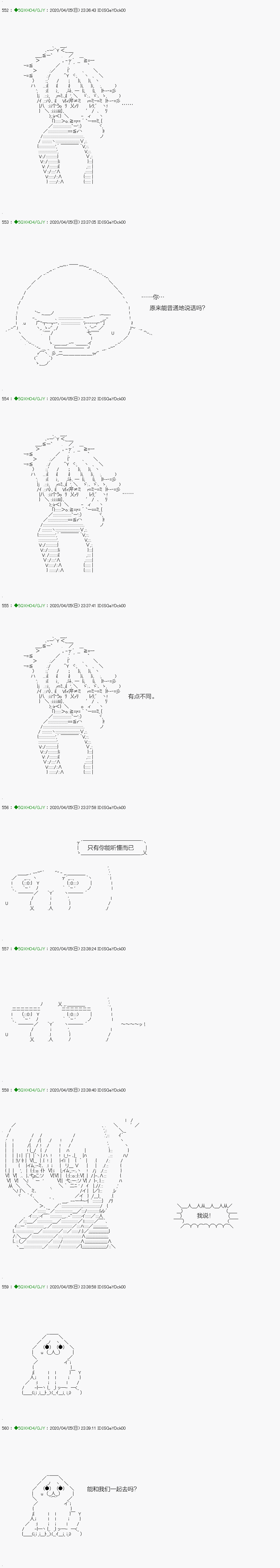 《不死的灰姑娘魔女》漫画最新章节回归篇：12-2话免费下拉式在线观看章节第【23】张图片