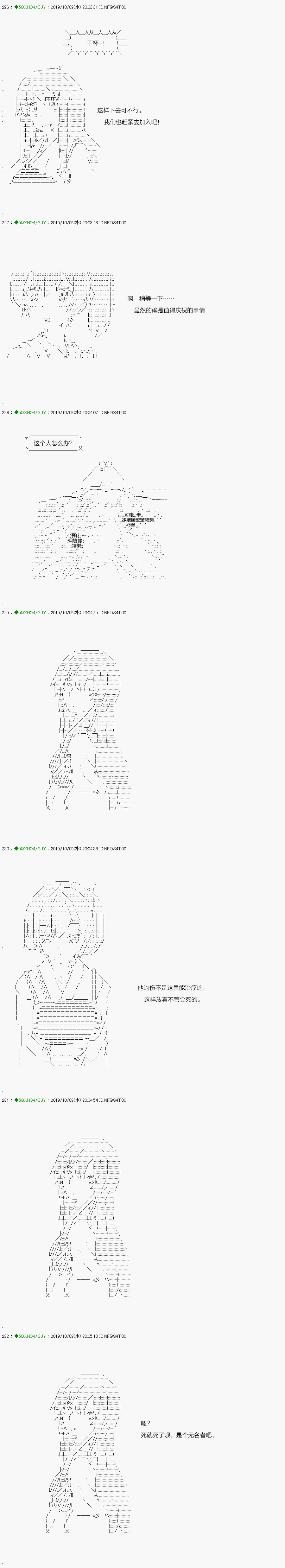 《不死的灰姑娘魔女》漫画最新章节无痛第06话免费下拉式在线观看章节第【2】张图片
