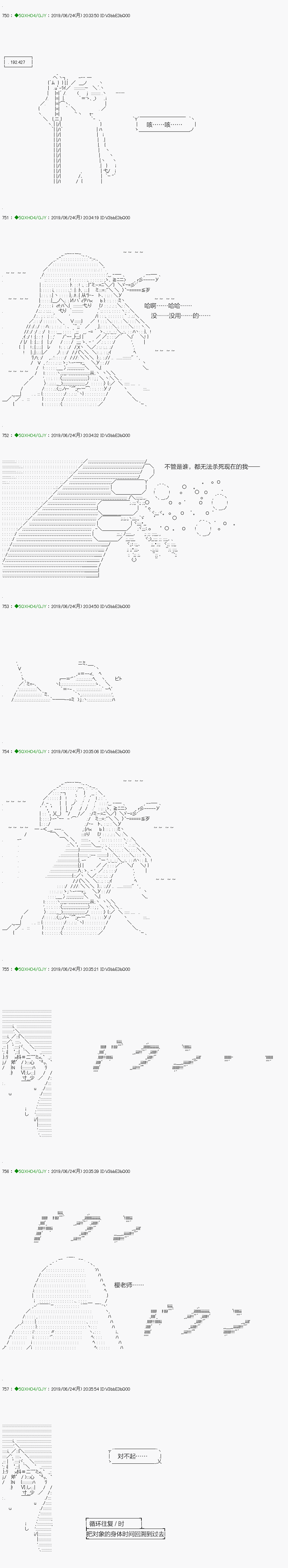 《不死的灰姑娘魔女》漫画最新章节解咒篇：14-2话免费下拉式在线观看章节第【13】张图片