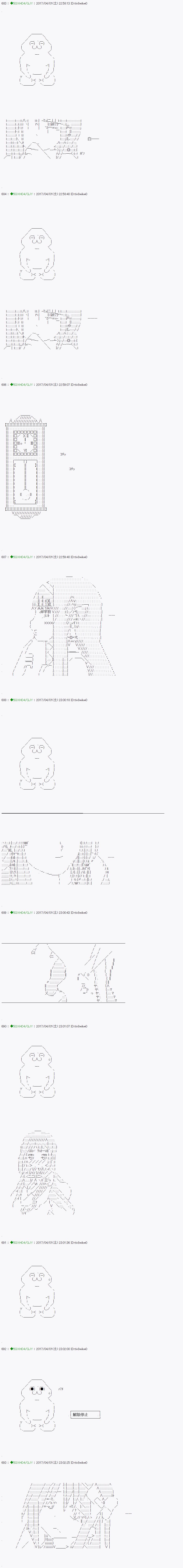 《不死的灰姑娘魔女》漫画最新章节第51.2话免费下拉式在线观看章节第【13】张图片