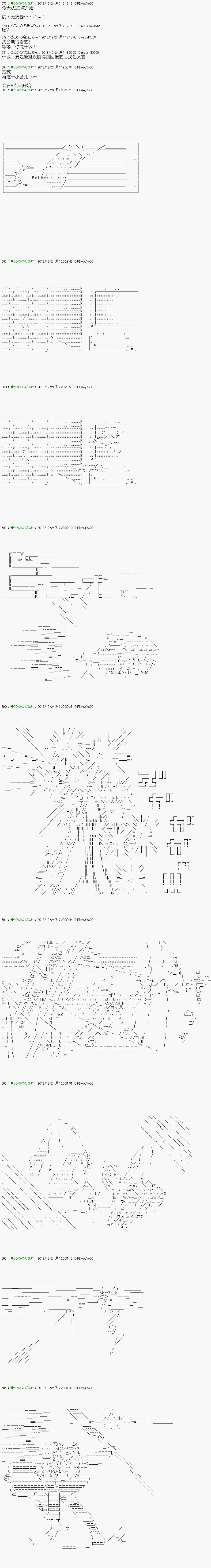 《不死的灰姑娘魔女》漫画最新章节解咒篇：05-1话免费下拉式在线观看章节第【1】张图片