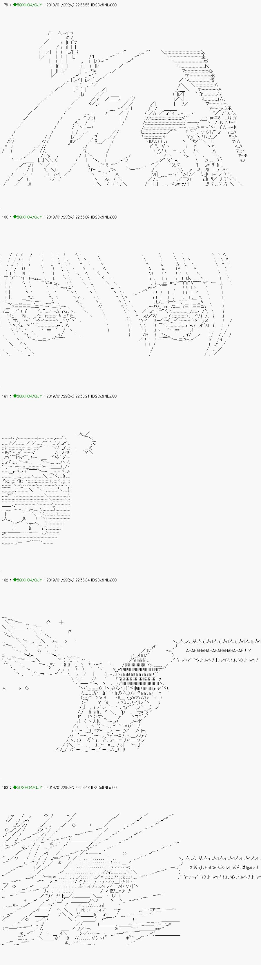 《不死的灰姑娘魔女》漫画最新章节解咒篇：10-2话免费下拉式在线观看章节第【7】张图片
