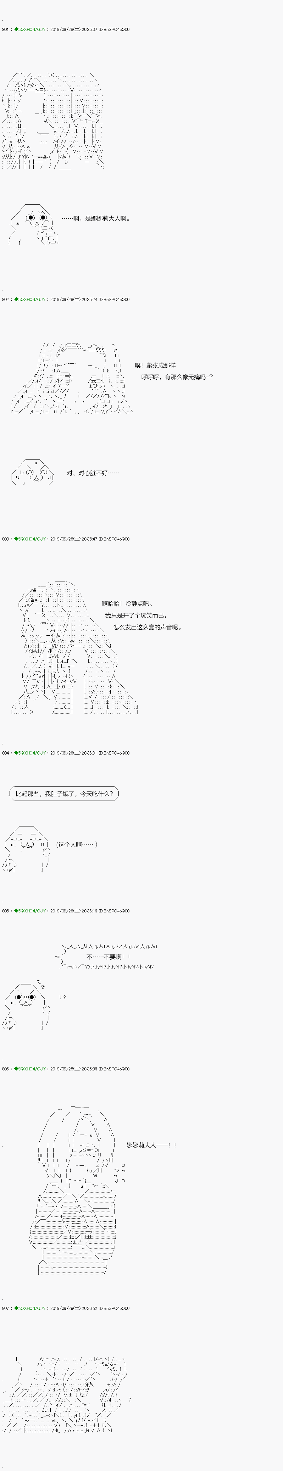 《不死的灰姑娘魔女》漫画最新章节无痛第03话免费下拉式在线观看章节第【14】张图片