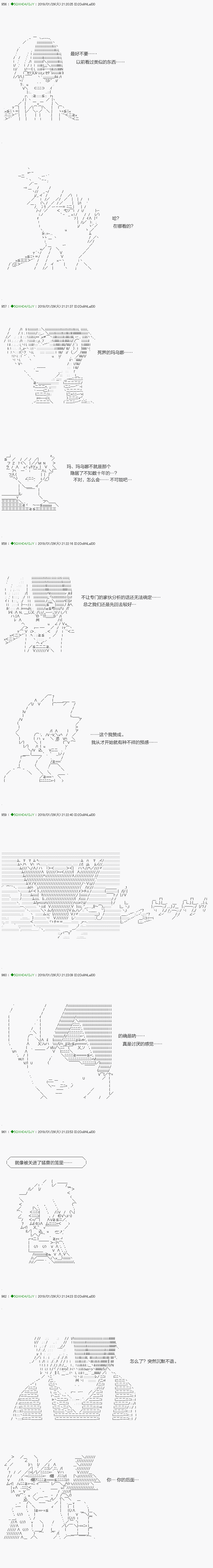 《不死的灰姑娘魔女》漫画最新章节解咒篇：10-1话免费下拉式在线观看章节第【2】张图片