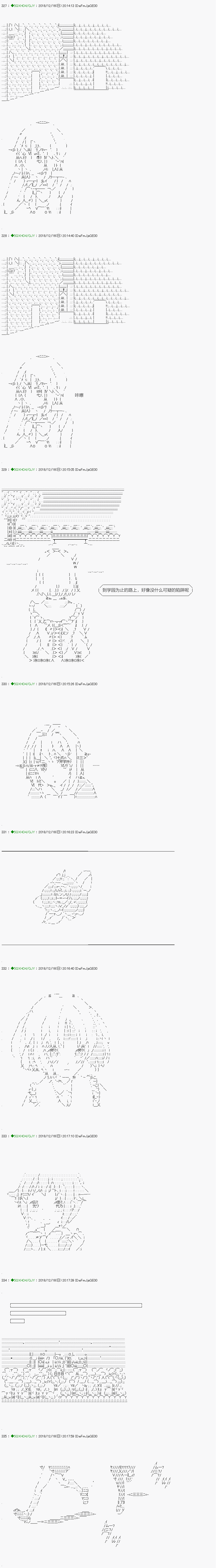 《不死的灰姑娘魔女》漫画最新章节解咒篇：04-1话免费下拉式在线观看章节第【2】张图片