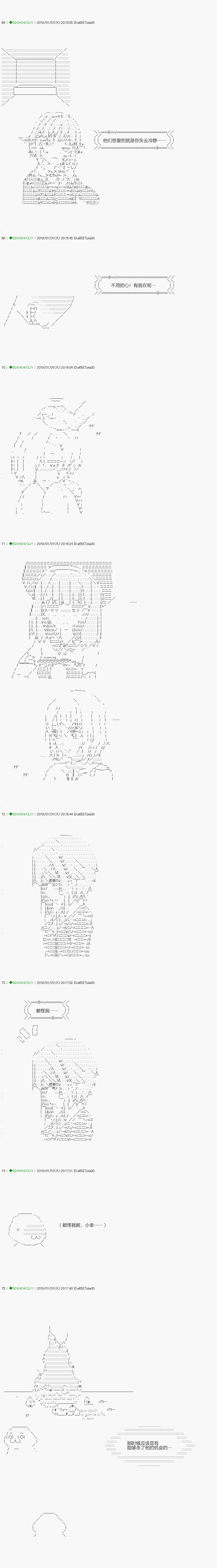 《不死的灰姑娘魔女》漫画最新章节解咒篇：06-1话免费下拉式在线观看章节第【4】张图片