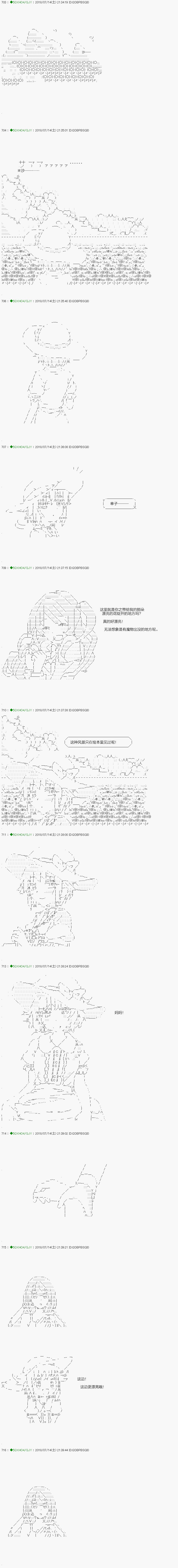 《不死的灰姑娘魔女》漫画最新章节第104.1话免费下拉式在线观看章节第【1】张图片