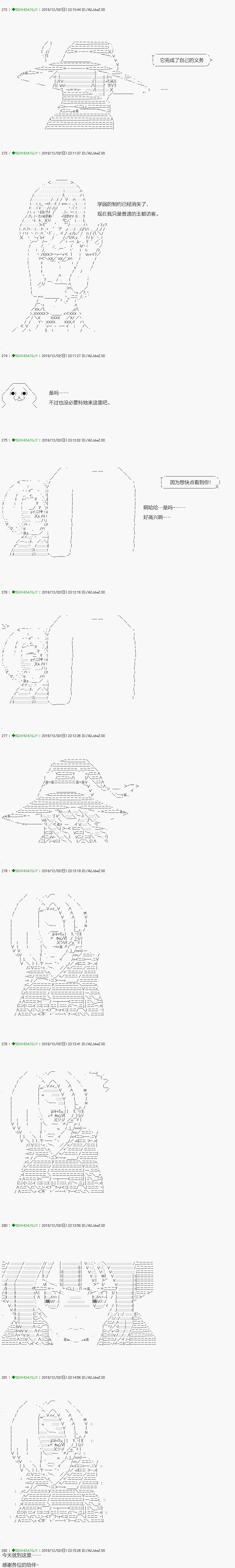 《不死的灰姑娘魔女》漫画最新章节解咒篇：03-2话免费下拉式在线观看章节第【15】张图片