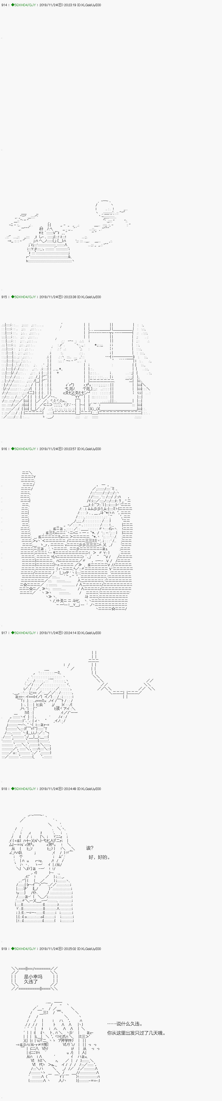 《不死的灰姑娘魔女》漫画最新章节回归篇：08-1话免费下拉式在线观看章节第【6】张图片