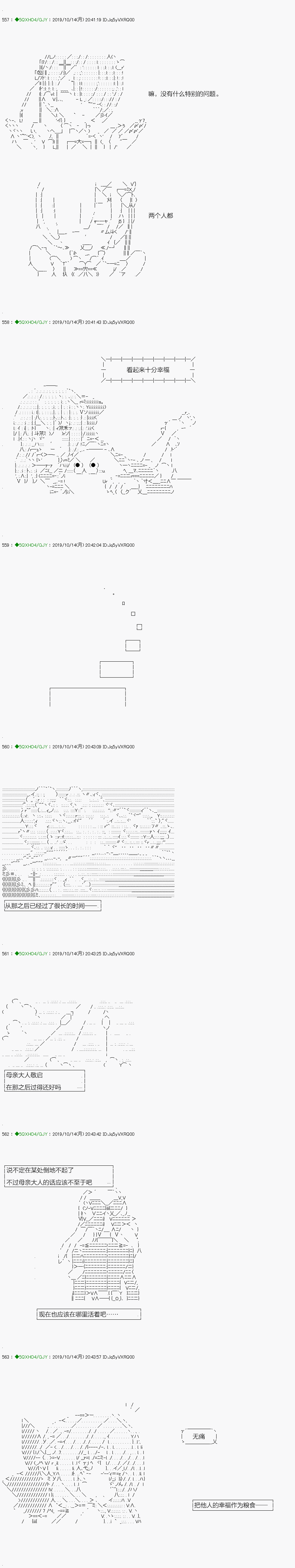 《不死的灰姑娘魔女》漫画最新章节无痛第07话免费下拉式在线观看章节第【14】张图片