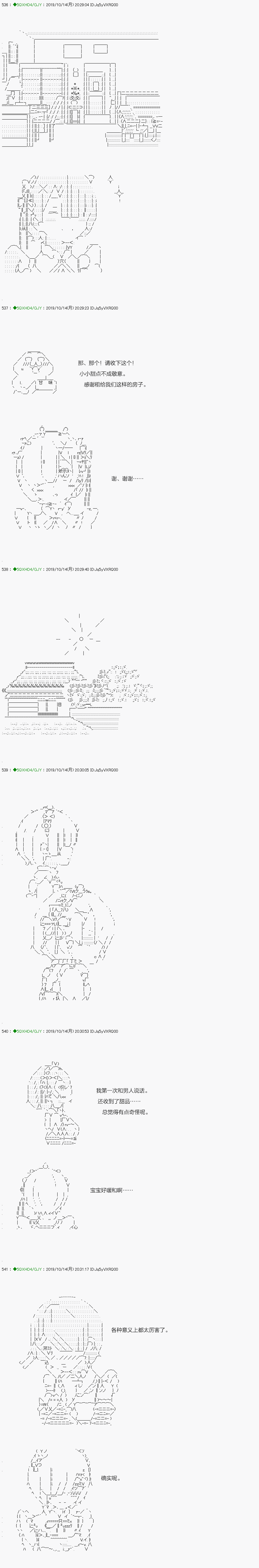 《不死的灰姑娘魔女》漫画最新章节无痛第07话免费下拉式在线观看章节第【11】张图片