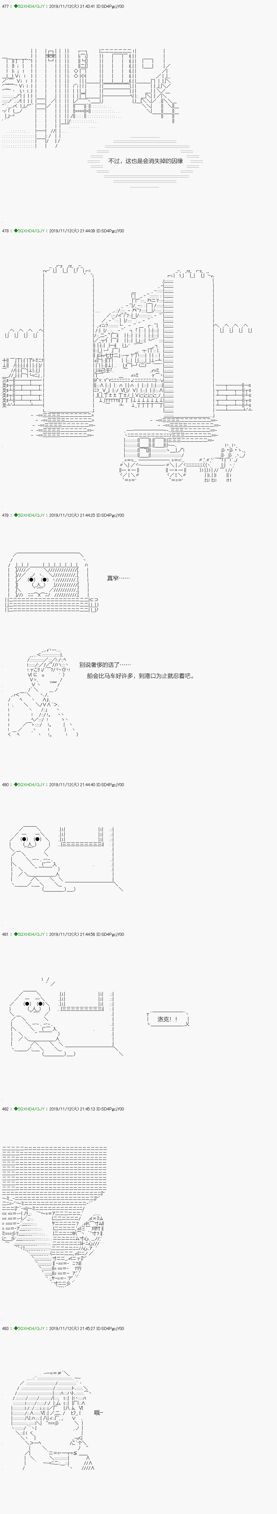 《不死的灰姑娘魔女》漫画最新章节回归篇：06-2话免费下拉式在线观看章节第【11】张图片