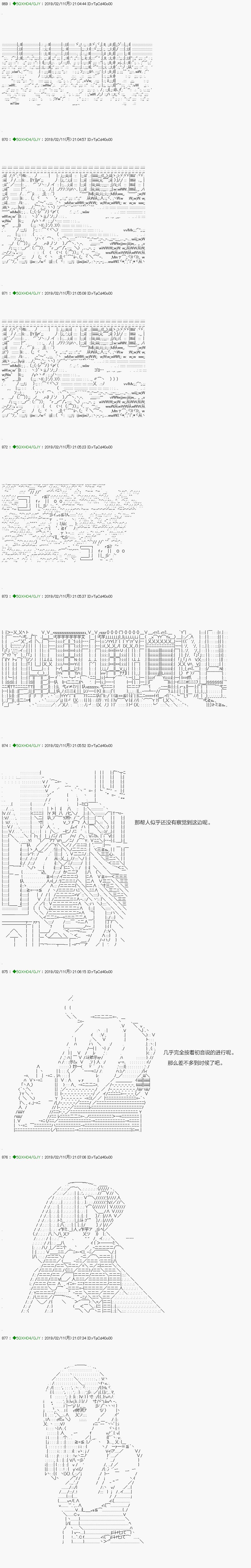 《不死的灰姑娘魔女》漫画最新章节解咒篇：12-2话免费下拉式在线观看章节第【1】张图片