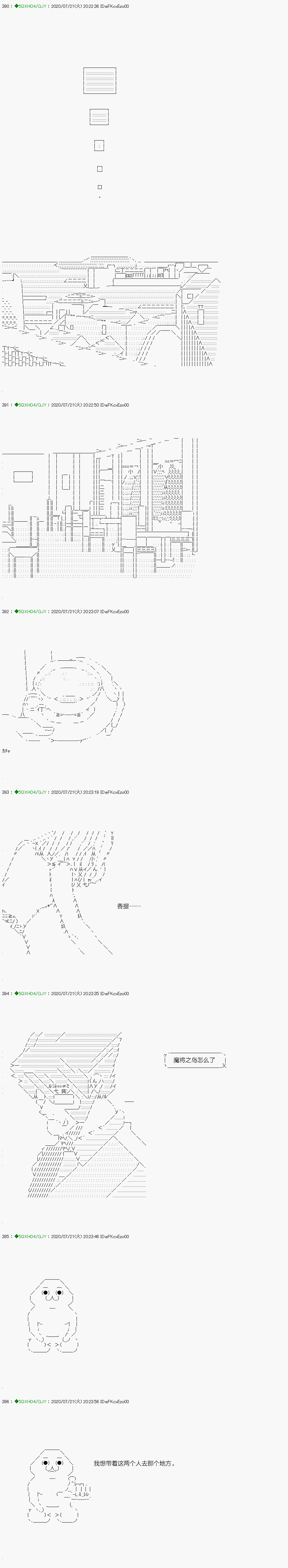 《不死的灰姑娘魔女》漫画最新章节回归篇：15-1话免费下拉式在线观看章节第【11】张图片