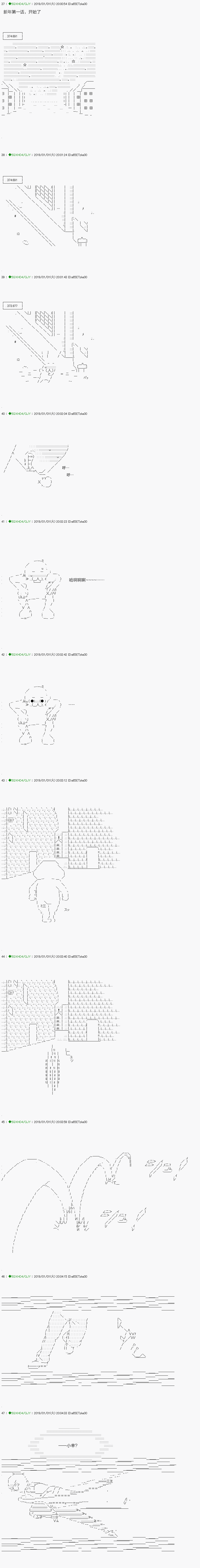 《不死的灰姑娘魔女》漫画最新章节解咒篇：06-1话免费下拉式在线观看章节第【1】张图片