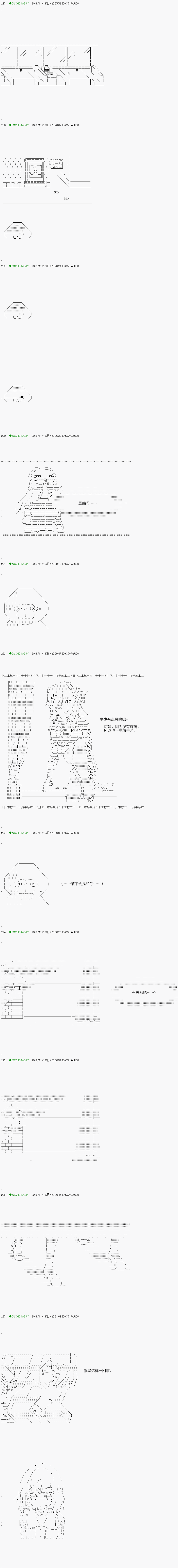 《不死的灰姑娘魔女》漫画最新章节解咒篇：01话免费下拉式在线观看章节第【9】张图片