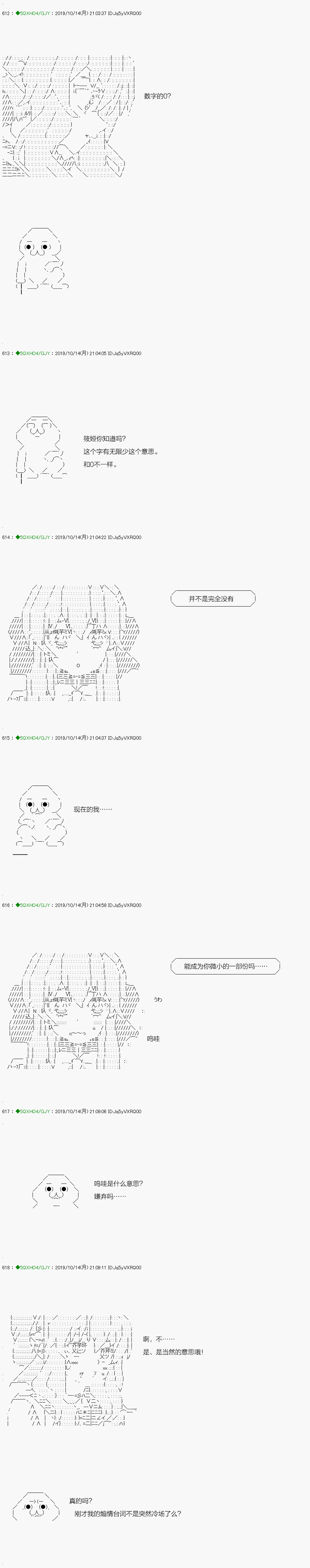 《不死的灰姑娘魔女》漫画最新章节无痛第07话免费下拉式在线观看章节第【22】张图片